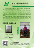看更好的的效果,請點擊放大!!